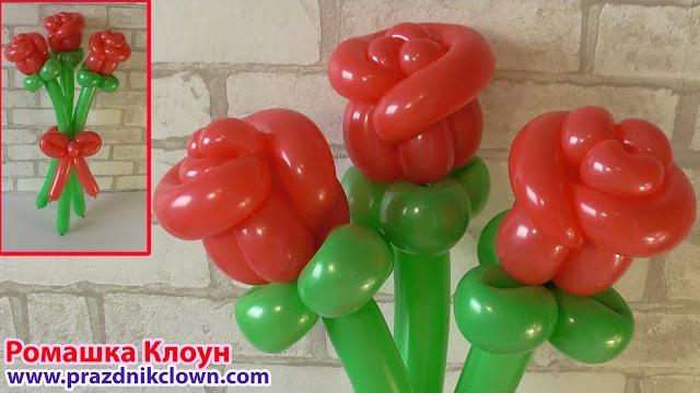 РОЗА ИЗ ШАРОВ как сделать цветы Balloon Rose TUTORIAL como hacer una rosa con globos paso a paso РОЗА ИЗ ШАРОВ как сделать цветы Balloon Rose TUTORIAL como hacer una rosa con globos paso a paso