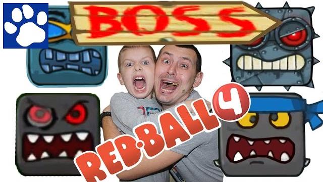 RED BALL 4 | ПРОХОДИМ ВСЕХ БОССОВ | КРАСНЫЙ ШАРИК ПОБЕЖДАЕТ БОССОВ | Матвей Котофей Ред Бол RED BALL 4 | ПРОХОДИМ ВСЕХ БОССОВ | КРАСНЫЙ ШАРИК ПОБЕЖДАЕТ БОССОВ | Матвей Котофей Ред Бол