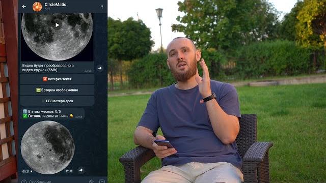 Как из обычного видео сделать кружок для телеграма Как из обычного видео сделать кружок для телеграма