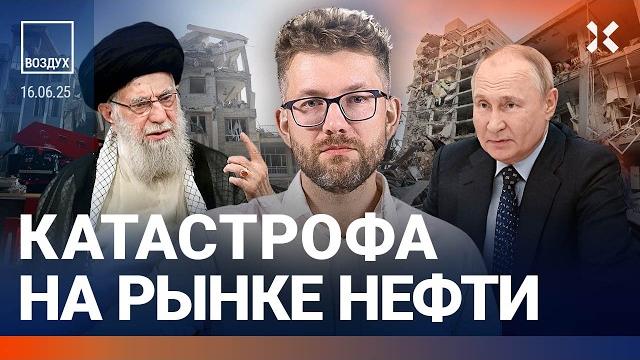 ️Путин теряет союзника. Россия осудила войну. ЖКХ подорожает. Чубайсу — 70 | Ширяев | ВОЗДУХ ️Путин теряет союзника. Россия осудила войну. ЖКХ подорожает. Чубайсу — 70 | Ширяев | ВОЗДУХ