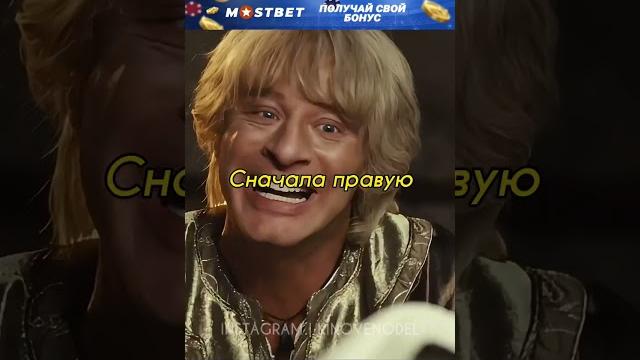 Топ комедия на вечер #shorts #фильмы #кино Топ комедия на вечер #shorts #фильмы #кино