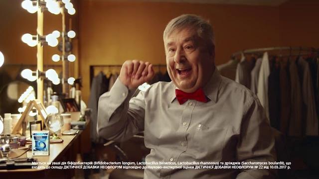 Неофлорум - Пробиотик после антибиотика Неофлорум - Пробиотик после антибиотика