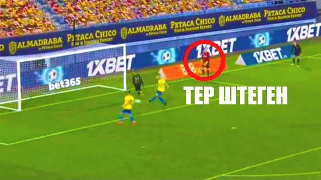 ТЕР ШТЕГЕН, ГДЕ ТЫ ГУЛЯЛ? ОЧЕРЕДНАЯ ПОЗОРНАЯ ИГРА БАРСЕЛОНЫ! Кадис - Барселона. Месси не помог! ТЕР ШТЕГЕН, ГДЕ ТЫ ГУЛЯЛ? ОЧЕРЕДНАЯ ПОЗОРНАЯ ИГРА БАРСЕЛОНЫ! Кадис - Барселона. Месси не помог!