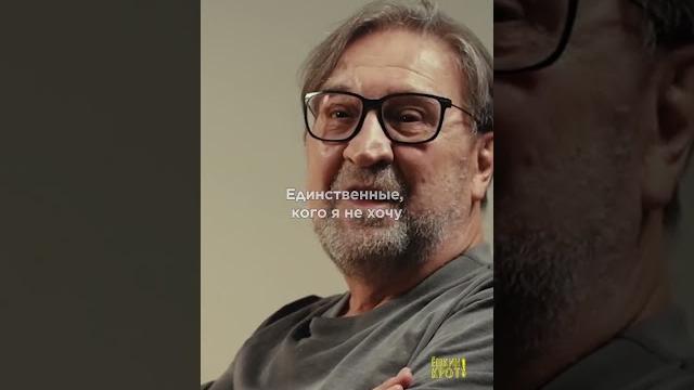 Шевчук о том, что такое родина Шевчук о том, что такое родина