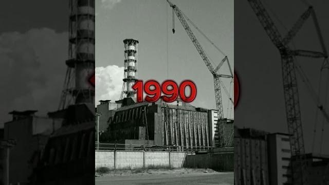 ЧЕРНОБЫЛЬСКАЯ АЭС ОТ НАЧАЛА И ДО КОНЦА (1970-2024) ЧЕРНОБЫЛЬСКАЯ АЭС ОТ НАЧАЛА И ДО КОНЦА (1970-2024)