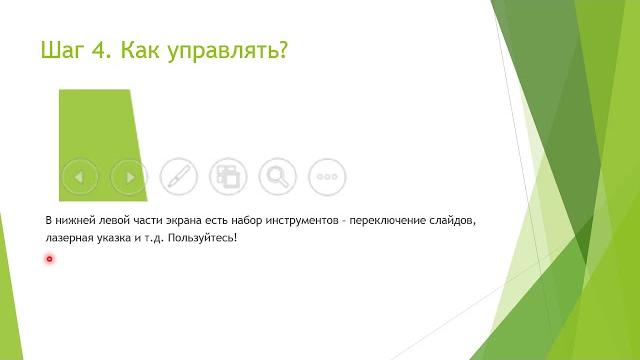Как записать видеоурок, если у вас есть презентация Как записать видеоурок, если у вас есть презентация