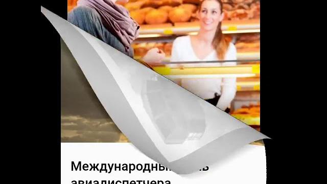 Какой праздник 20 октября? Какой праздник 20 октября?