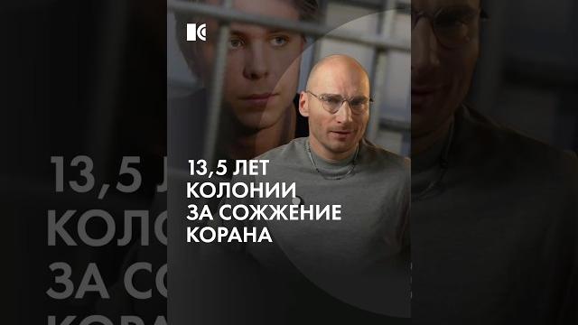 Адам Кадыров и Никита Журавель – трагический финал Адам Кадыров и Никита Журавель – трагический финал