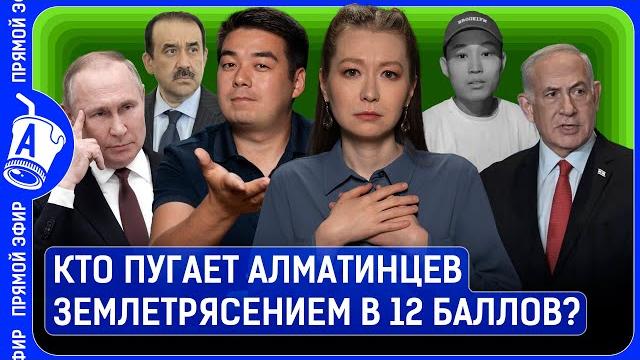 Казахстанец попался на удочку российских спецслужб? Особняк Масимова не нужен даже акимату? Казахстанец попался на удочку российских спецслужб? Особняк Масимова не нужен даже акимату?