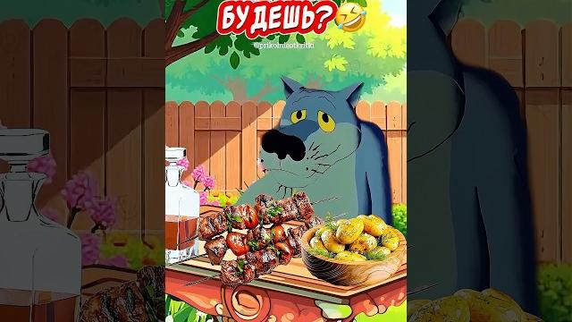 Пятым будешь?Веселых выходных!Весёлая открытка для отличного настроения #весёлаяоткрытка Пятым будешь?Веселых выходных!Весёлая открытка для отличного настроения #весёлаяоткрытка