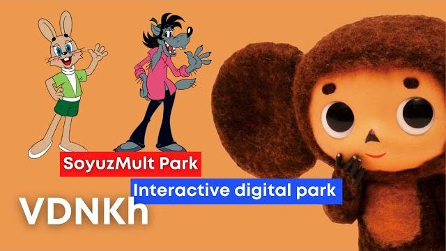 SouzMult Park, Interactive park at VDNKh, Moscow -- СоюзМультПарк, Интерактивный парк на ВДНХ SouzMult Park, Interactive park at VDNKh, Moscow -- СоюзМультПарк, Интерактивный парк на ВДНХ
