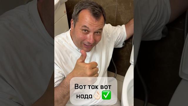 Как правильно закрепить освежитель на унитаз #lifehacks #дом Как правильно закрепить освежитель на унитаз #lifehacks #дом