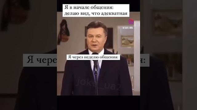 Янукович #прикол #голос #пранк Янукович #прикол #голос #пранк