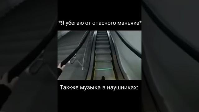 зачем она берет мужские... зачем она берет мужские...