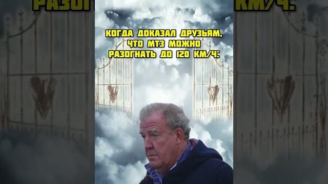 МТЗ-892 до 120 км/год | РОЗІГНАВ трактор до 120км #shorts #прикол #трактор #мтз #рек #агро #гумор МТЗ-892 до 120 км/год | РОЗІГНАВ трактор до 120км #shorts #прикол #трактор #мтз #рек #агро #гумор