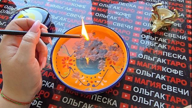 ВАЖНОЕ ПРЕДУПРЕЖДЕНИЕ️От кого и от чего нужно держаться подальше Чёрная свеча предупреждает ВАЖНОЕ ПРЕДУПРЕЖДЕНИЕ️От кого и от чего нужно держаться подальше Чёрная свеча предупреждает