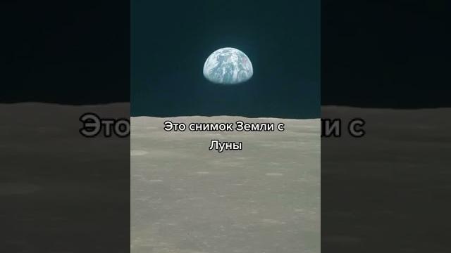 Снимки земли с космоса Снимки земли с космоса
