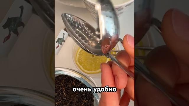 Необычные ложки: Ложка+чайное ситечко Spoon + tea strainer #shorts #shortsvideo #unusual #spoons Необычные ложки: Ложка+чайное ситечко Spoon + tea strainer #shorts #shortsvideo #unusual #spoons