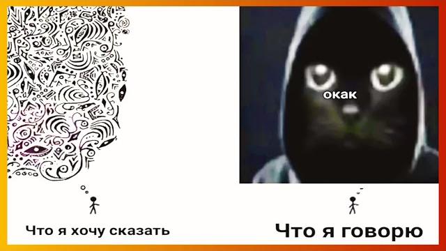 тикток сказал окак | подборка мемов тикток сказал окак | подборка мемов