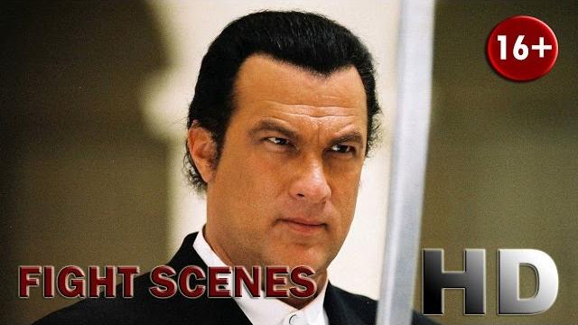 СТИВЕН СИГАЛ - ВНЕ ДОСЯГАЕМОСТИ СТИВЕН СИГАЛ - ВНЕ ДОСЯГАЕМОСТИ