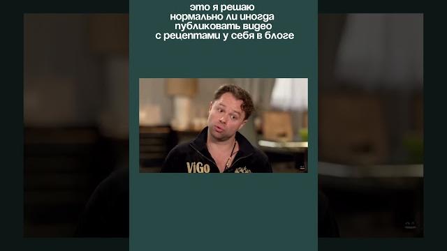 Так нормально или нет? #юмор #рецепты #видео #блог #ютуб #мотивация #психология #женщины #декрет Так нормально или нет? #юмор #рецепты #видео #блог #ютуб #мотивация #психология #женщины #декрет