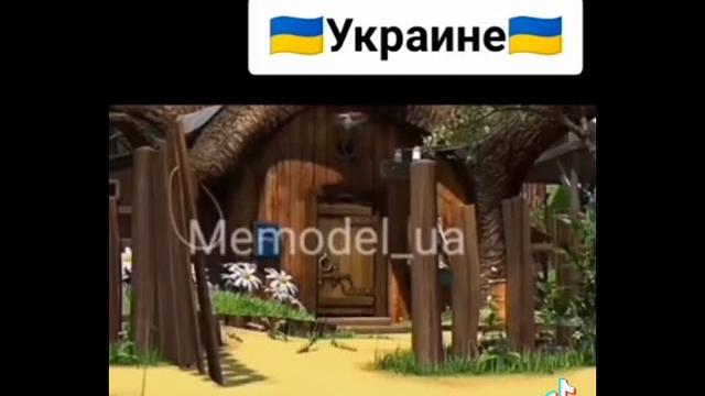 маша и медведь приколы из тиктока маша и медведь приколы из тиктока