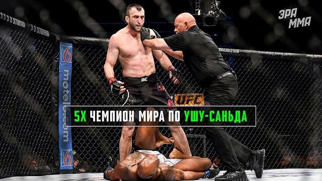 Король Кунг-Фу в UFC! Мастер вертушек - Муслим Салихов Король Кунг-Фу в UFC! Мастер вертушек - Муслим Салихов