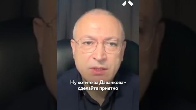 Сделайте приятное Кацу и Даванкову, но в полдень Сделайте приятное Кацу и Даванкову, но в полдень