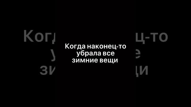 Зима близко #tiktok #смешно #смешноевидео #смешныевидео #мемы #смешныемоменты #смех #юмор Зима близко #tiktok #смешно #смешноевидео #смешныевидео #мемы #смешныемоменты #смех #юмор