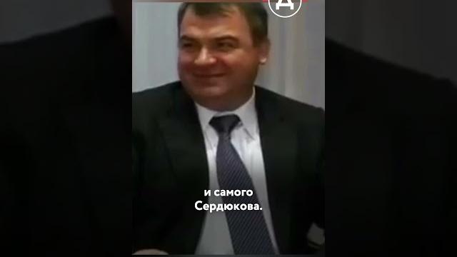 Главный скандал в Минобороны Главный скандал в Минобороны