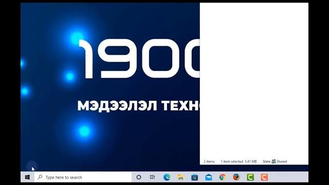 Youtube сайтнаас бичлэг татах хичээл Youtube сайтнаас бичлэг татах хичээл