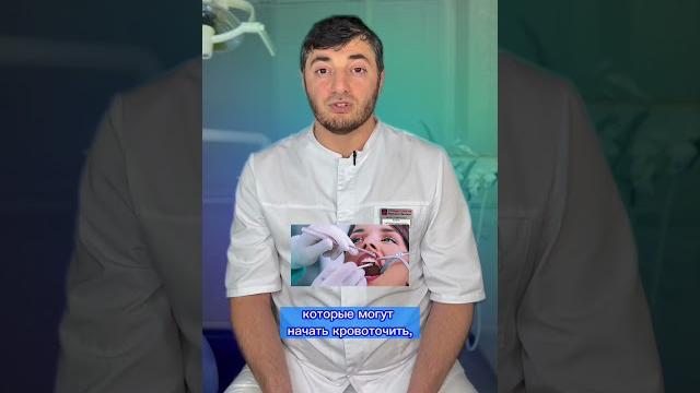 Почему после удаления нельзя есть 2 часа ? Почему после удаления нельзя есть 2 часа ?