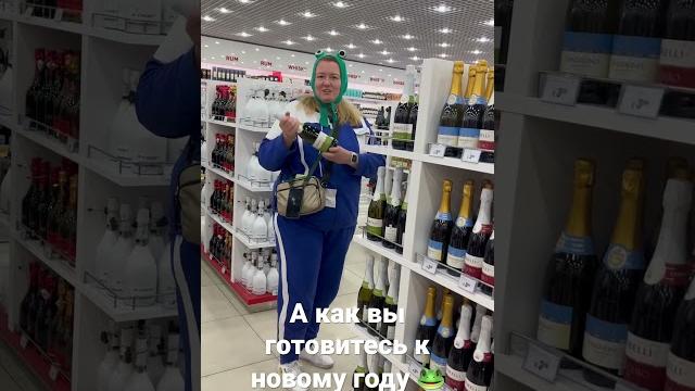 #shortvideo #приколы #short #смешноевидео #юмор #новыйгод #шампанское #бабка #женщина #девушка #смех #shortvideo #приколы #short #смешноевидео #юмор #новыйгод #шампанское #бабка #женщина #девушка #смех