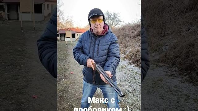 Обрез 16-го калибра ружья Sauer & Sohn 1970-х годов Обрез 16-го калибра ружья Sauer & Sohn 1970-х годов