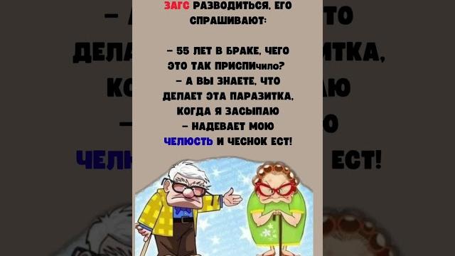 #смех #смех