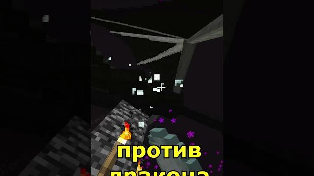 КАК ЛЕГКО УБИТЬ ЭНДЕР ДРАКОНА В МАЙНКРАФТ ?! КАК ЛЕГКО УБИТЬ ЭНДЕР ДРАКОНА В МАЙНКРАФТ ?!