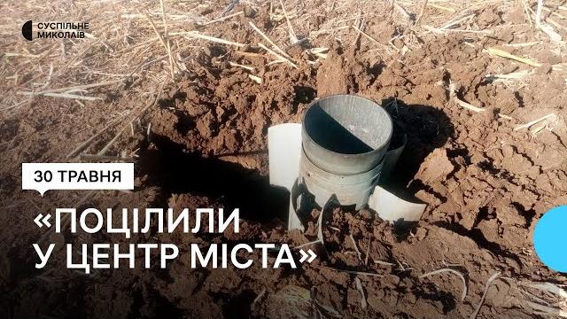 Російські війська обстріляли місто Новий Буг Російські війська обстріляли місто Новий Буг
