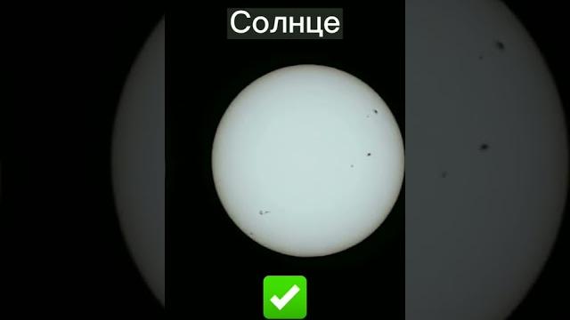 Как выглядят Солнце и Юпитер на самом деле? Как выглядят Солнце и Юпитер на самом деле?