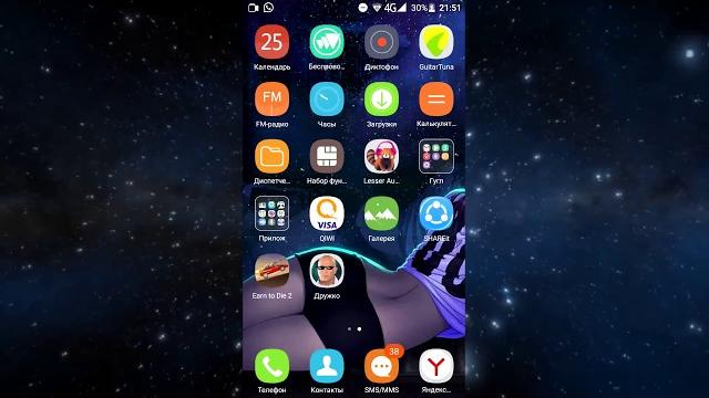 Как на смартфоне открыть недоступное в youtube видео Как на смартфоне открыть недоступное в youtube видео
