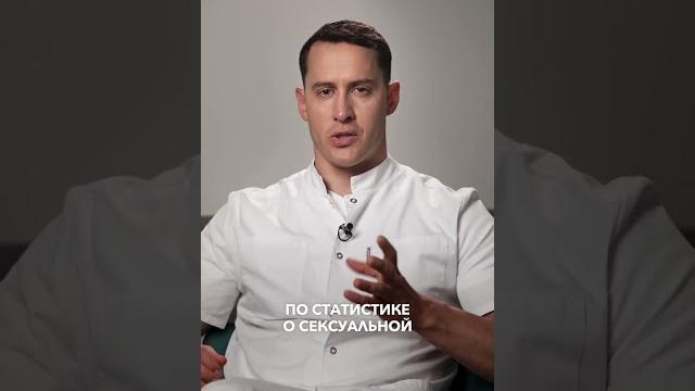 Пропал секс после лечения рака. Что делать #онкология #рак #онколог #отношения #болезнь #лечениерака Пропал секс после лечения рака. Что делать #онкология #рак #онколог #отношения #болезнь #лечениерака