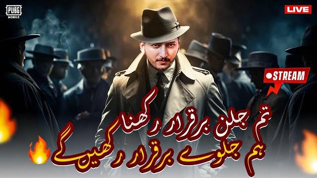 Metro Royale x Ultimate Royale | Rank 1 And Chpair For Haters | Pubg Mobile | HOW BRAND LIVE Metro Royale x Ultimate Royale | Rank 1 And Chpair For Haters | Pubg Mobile | HOW BRAND LIVE