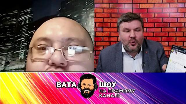 "ВАТА ШОУ" Андрія Полтави на ПРЯМОМУ від 6 лютого 2021 року "ВАТА ШОУ" Андрія Полтави на ПРЯМОМУ від 6 лютого 2021 року