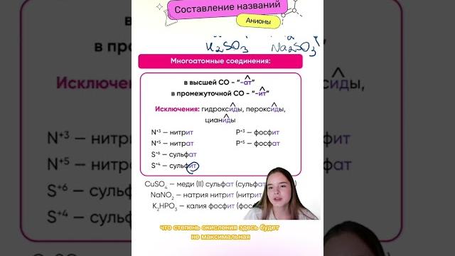 АТ или ИТ в химии? АТ или ИТ в химии?