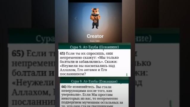 Это игра харам hamster kombat Это игра харам hamster kombat