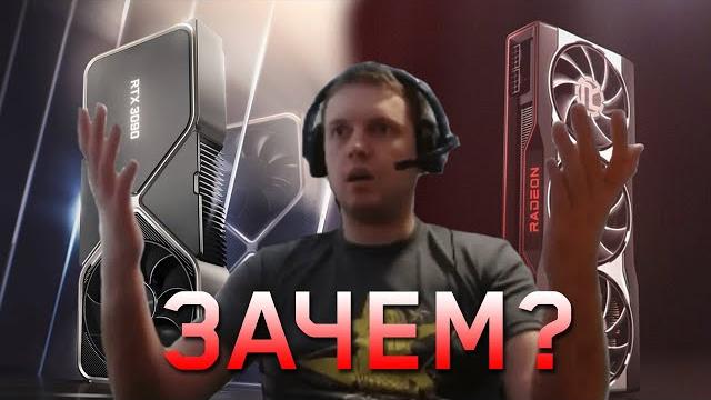Поменял видеокарту NVIDIA на AMD Поменял видеокарту NVIDIA на AMD