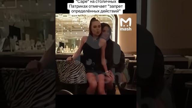 #блогер#лерчек#патрики# #блогер#лерчек#патрики#