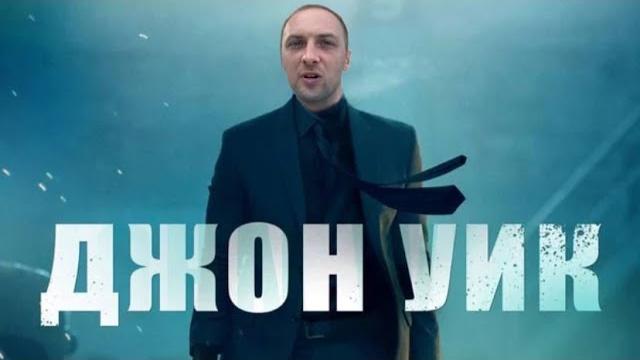 Зубарев смотрит Джон уика | zubarefff смотрит Джон уик | Зубарев смотрит Джон уик 2 | 3 | 4 #zubaref Зубарев смотрит Джон уика | zubarefff смотрит Джон уик | Зубарев смотрит Джон уик 2 | 3 | 4 #zubaref