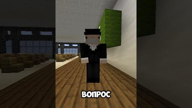 ОЧЕНЬ СЛОЖНЫЙ ВОПРОС - MINECRAFT ПРИКОЛ / СМЕШНОЙ АНЕКДОТ #прикол #мем #майнкрафт #юмор #анекдот ОЧЕНЬ СЛОЖНЫЙ ВОПРОС - MINECRAFT ПРИКОЛ / СМЕШНОЙ АНЕКДОТ #прикол #мем #майнкрафт #юмор #анекдот