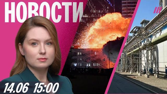 Ответ Ирана Израилю: 150 пострадавших. Атака на химзавод в Ставрополье. Турчак защищает духов Алтая Ответ Ирана Израилю: 150 пострадавших. Атака на химзавод в Ставрополье. Турчак защищает духов Алтая