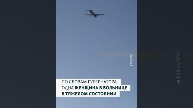Дроны атаковали Саратов и Энгельс Дроны атаковали Саратов и Энгельс